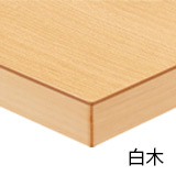 白木(JC-170K)