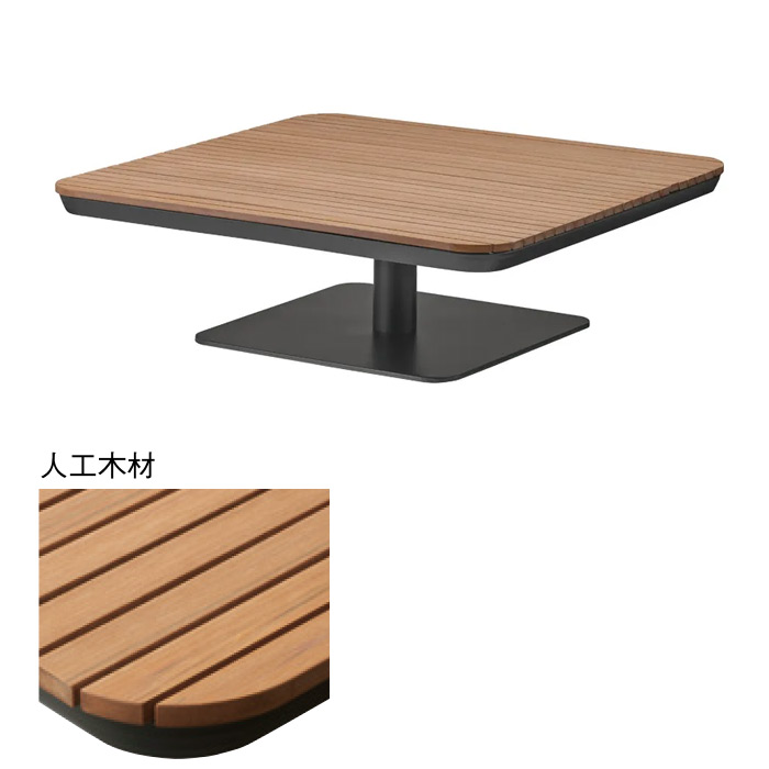 リベルタ センターテーブル
