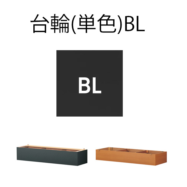 OM-2用 BL(単色)