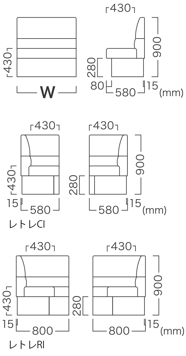 レトレ（収納なし）