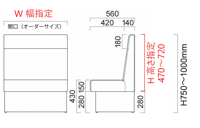バンC2 背+台輪固定式(収納機能付)