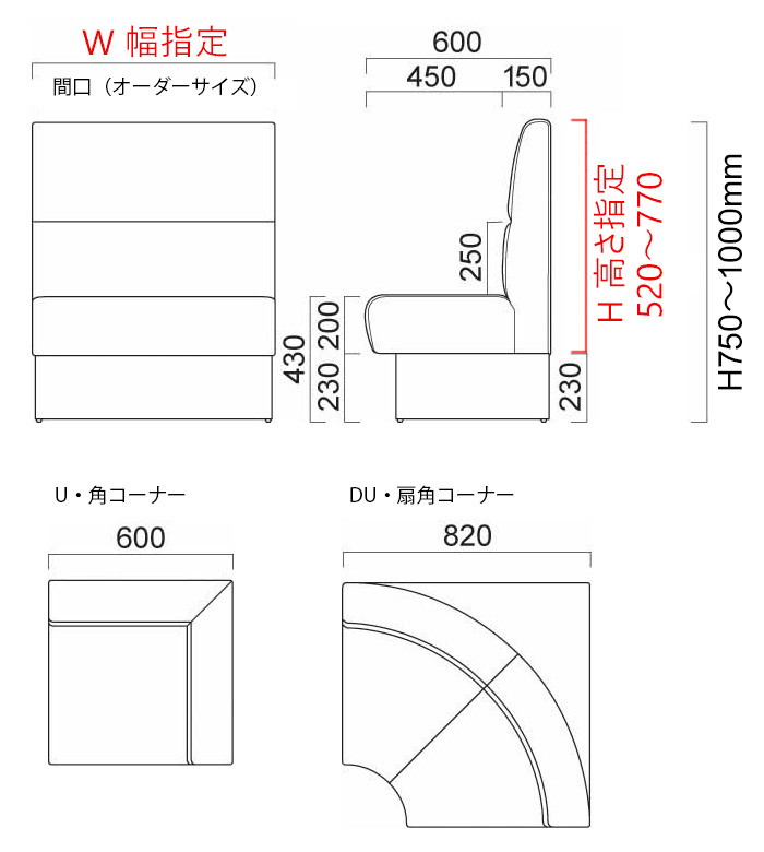 バンE2 背座+台輪固定式(収納機能無)