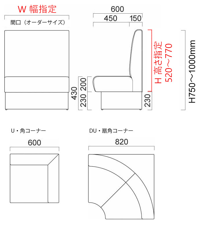 バンE1 背座+台輪固定式(収納機能無)