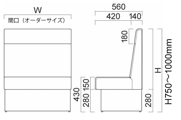 バンC2 背+台輪固定式(収納機能付)