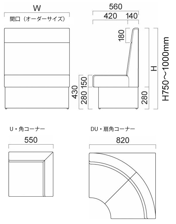 バンD2 背座+台輪固定式(収納機能無)