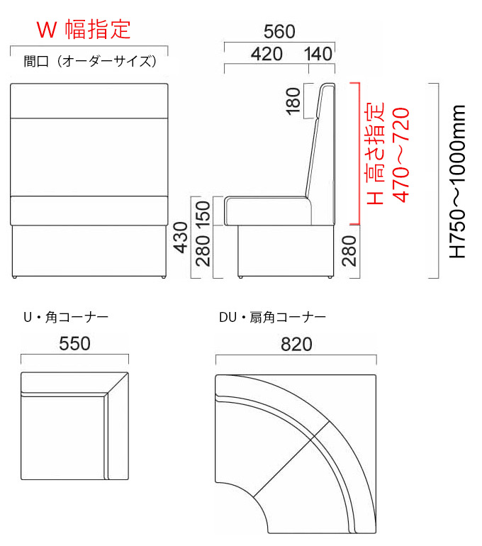 バンD2 背座+台輪固定式(収納機能無)
