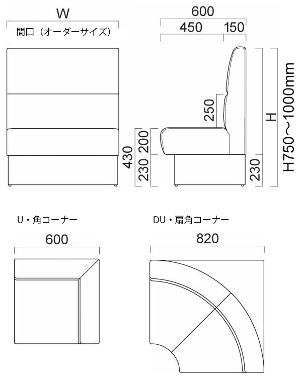 バンE2 背座+台輪固定式(収納機能無)