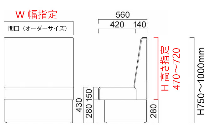 バンC1 背+台輪固定式(収納機能付)