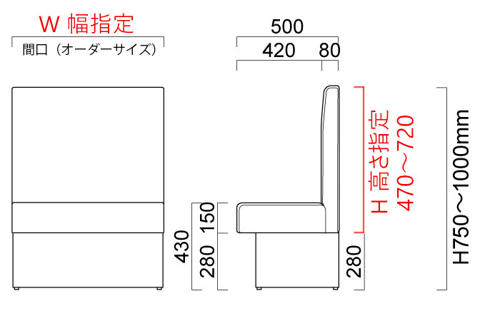 バンA1 壁掛式(収納機能付)