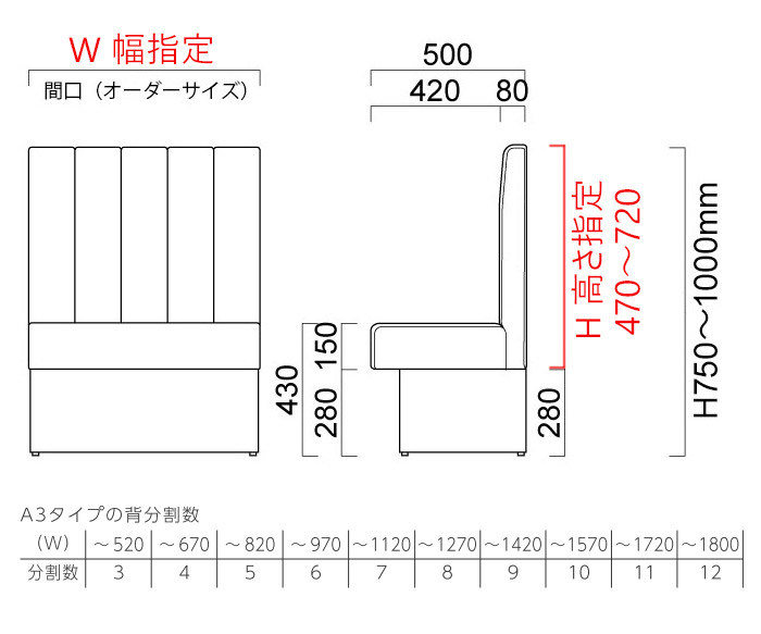 バンA3 壁掛式(収納機能付)