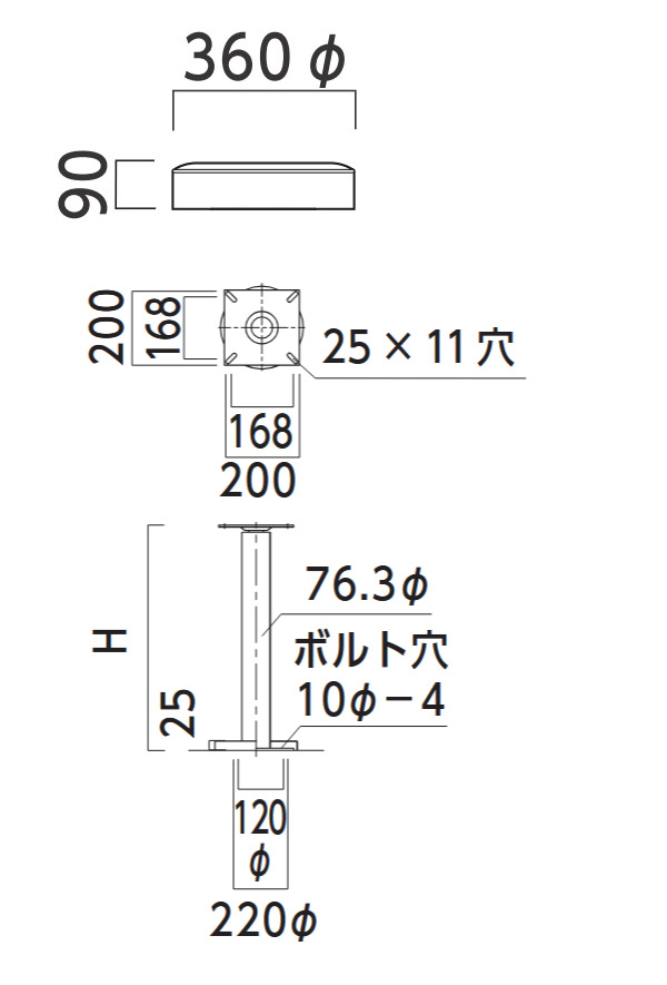 オルリー(床固定脚)