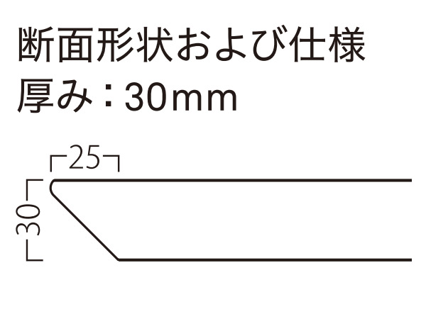 ST-912 ブナ突板MDF