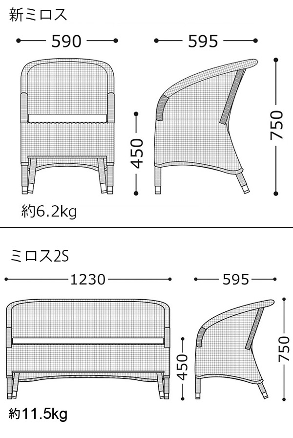 新ミロス・ミロス2S(既製品)