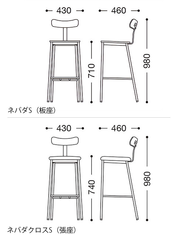 ネバダS(板座)・ネバダクロスS(張座)