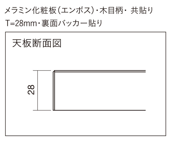 CTB-01~04 メラミン化粧板・共貼り