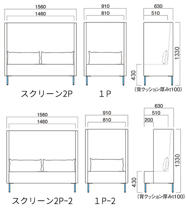 スクリーン