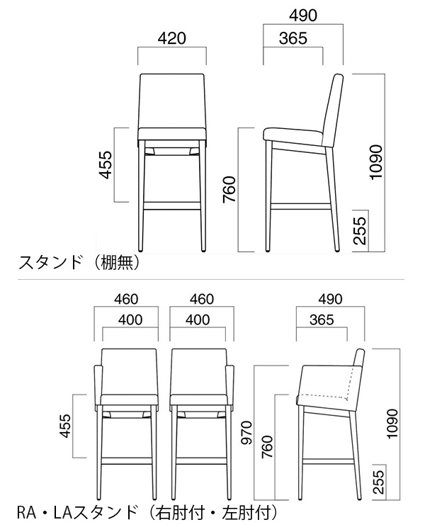 エクセドラスタンド(W)