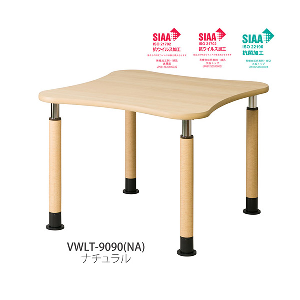 VWLT-9090 (W900×D900×H600～800)