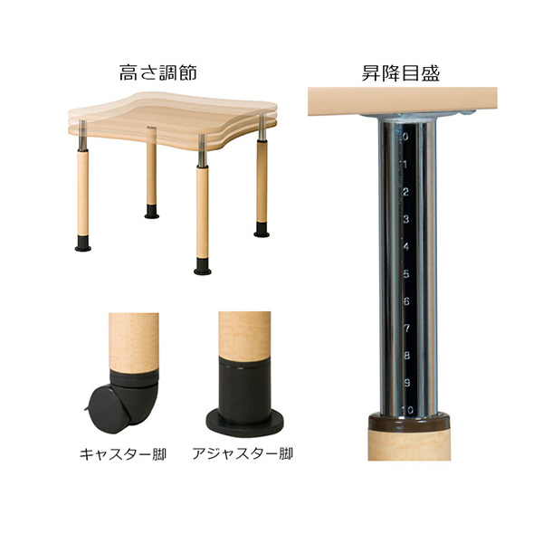 10段階の目盛り付き(600～800mm) 天板を持ち上げるだけの簡単操作で高さ調節することができます。 