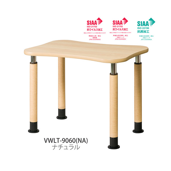 VWLT-9060 (W900×D600×H600～800)