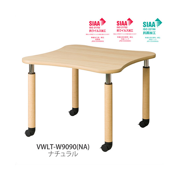 VWLT-W9090 (W900×D900×H600～800)キャスター脚