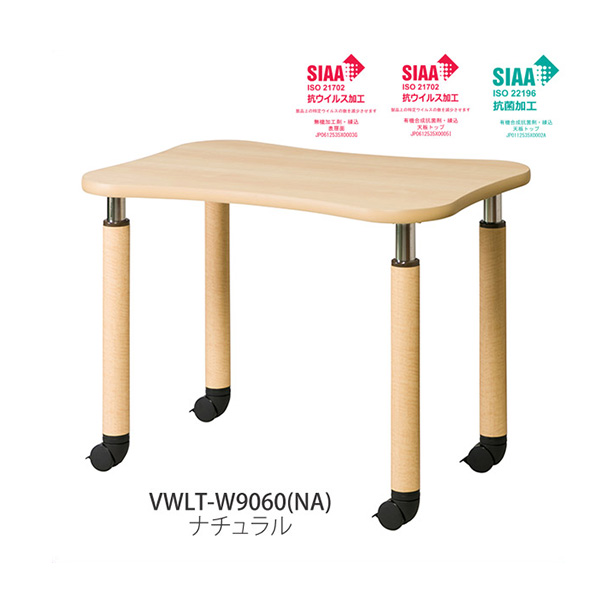VWLT-W9060 (W900×D600×H600～800)キャスター脚