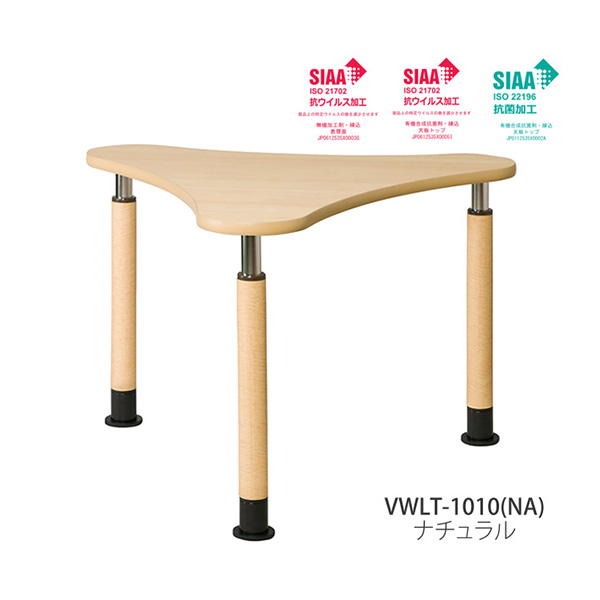 VWLT-1010 (W1010×D910×H600～800)