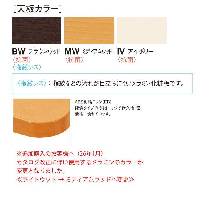 カラーバリエーション