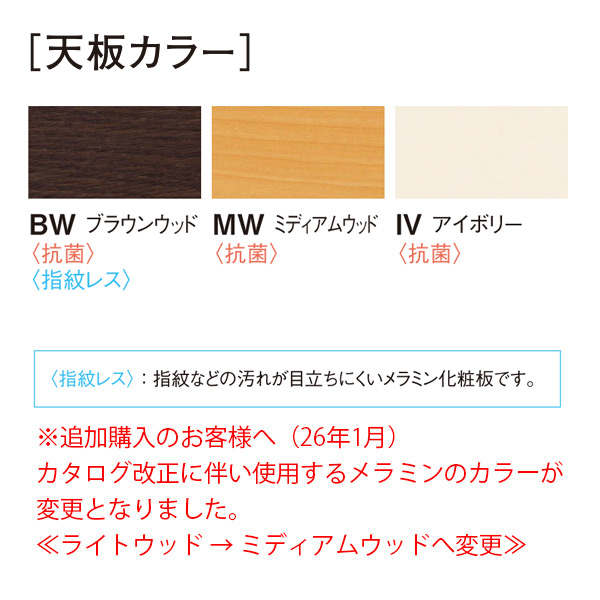 カラーバリエーション