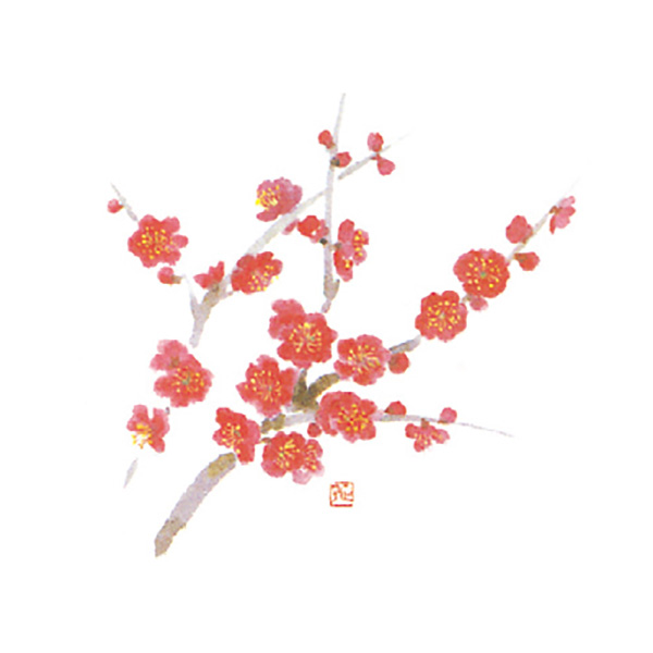梅