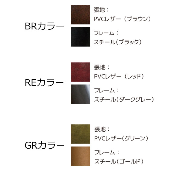 カラーバリエーション