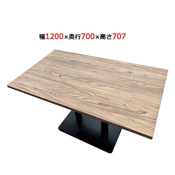 T-メラミン樹脂エッジテーブル脚付セット 4人用 シダー調色（W1200×D700×TH707）