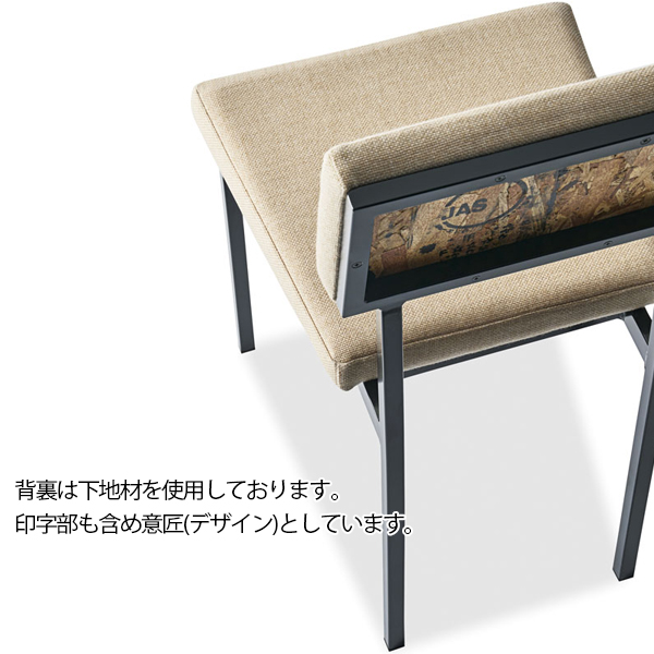 背裏デザイン