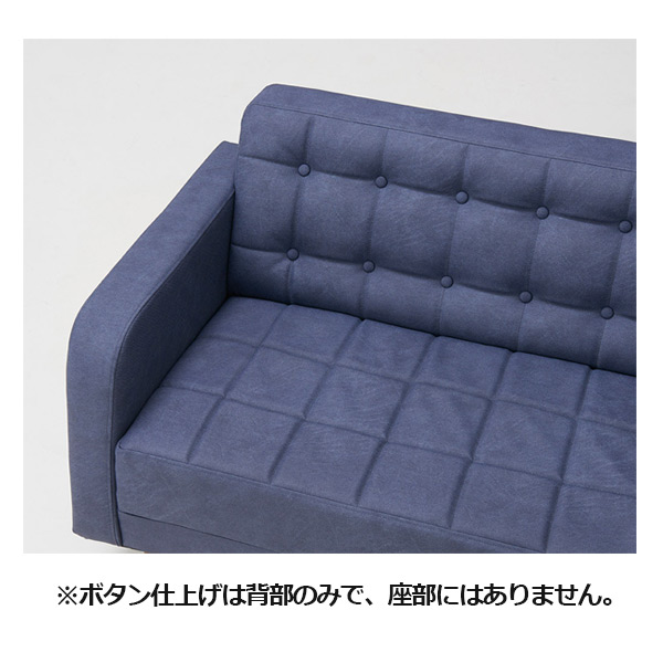 ※ボタン仕上げは背部のみで、座部にはありません。