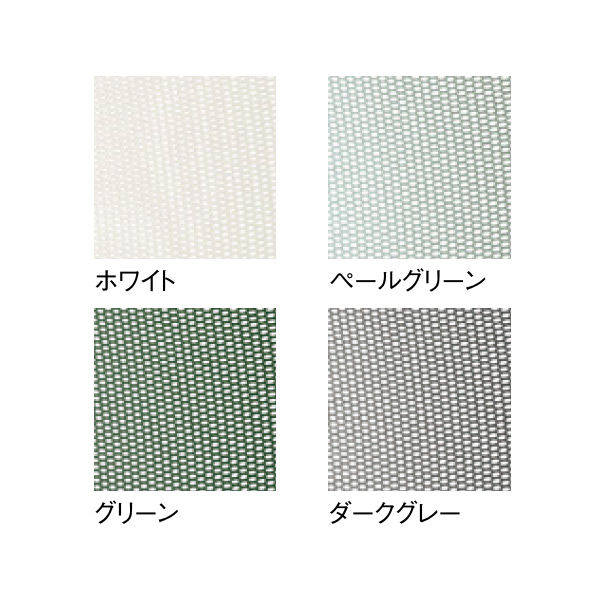 カラーバリエーション