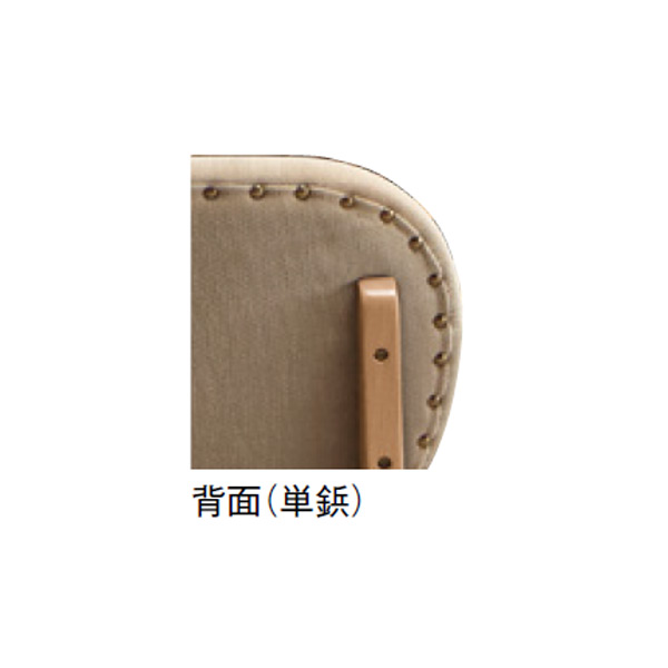 背面（単鋲）