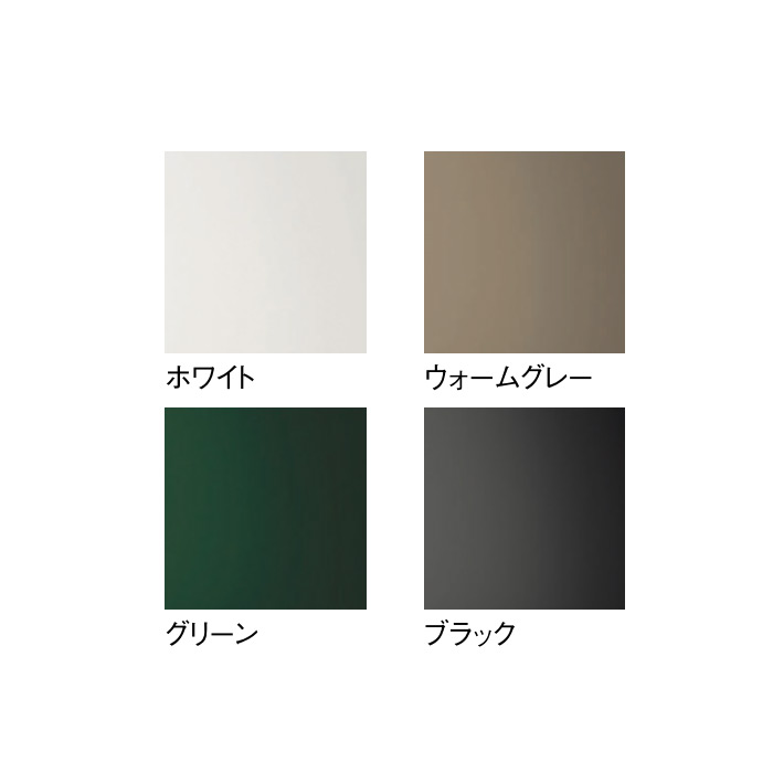 カラーバリエーション