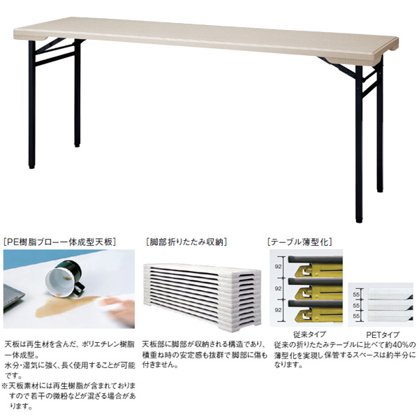 PET-1850【新古品】 PET-1850【新古品】