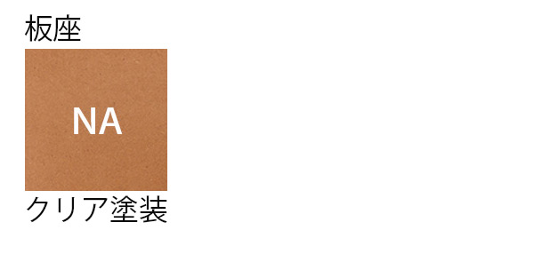 カラー