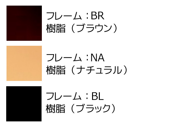 カラー