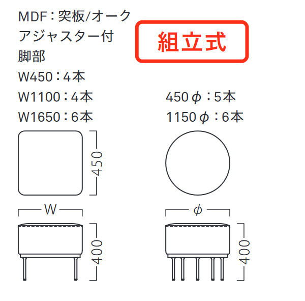 サイズ