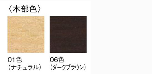 木部色