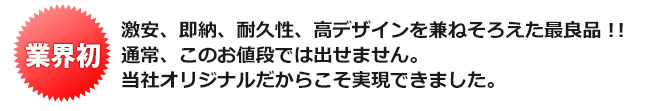 エクレ　業務用ソファ