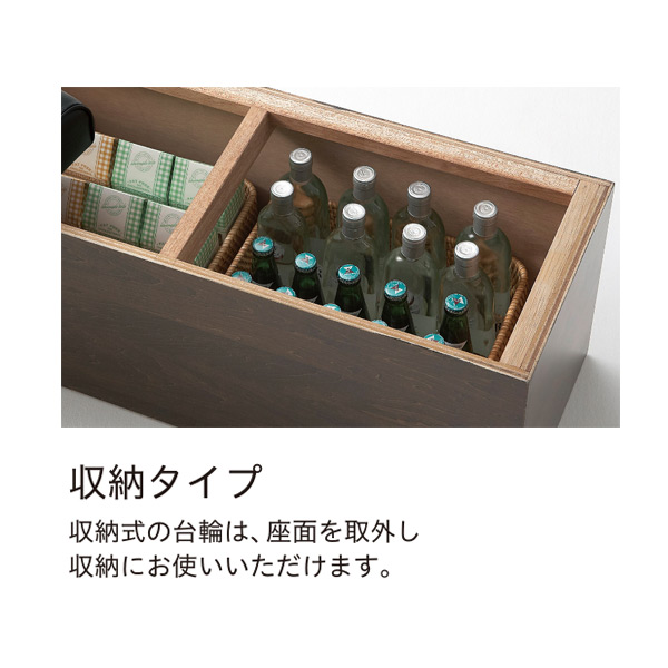 収納タイプ