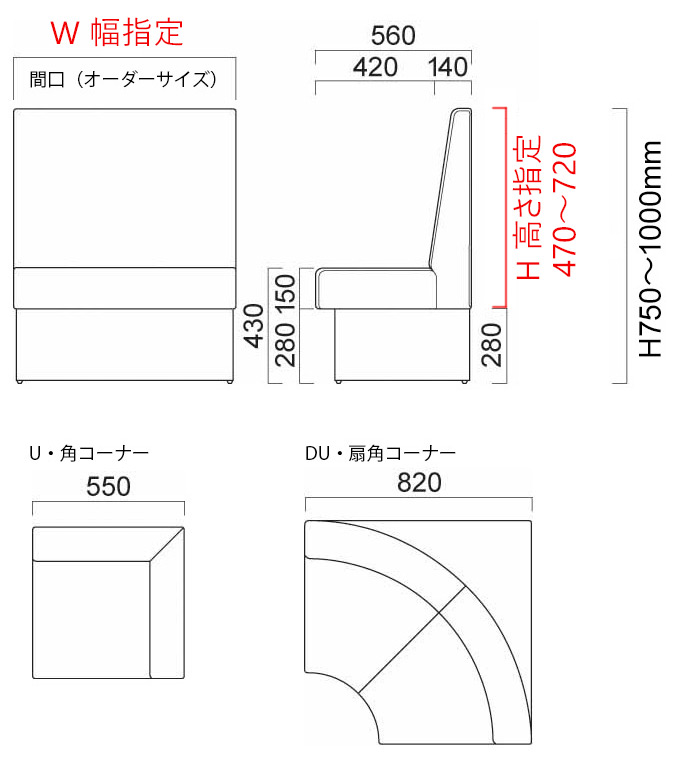 サイズ