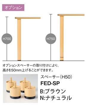 オプション