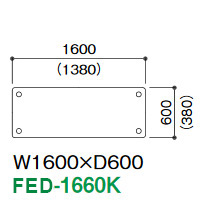 FED-1660K