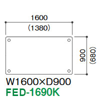 FED-1690K