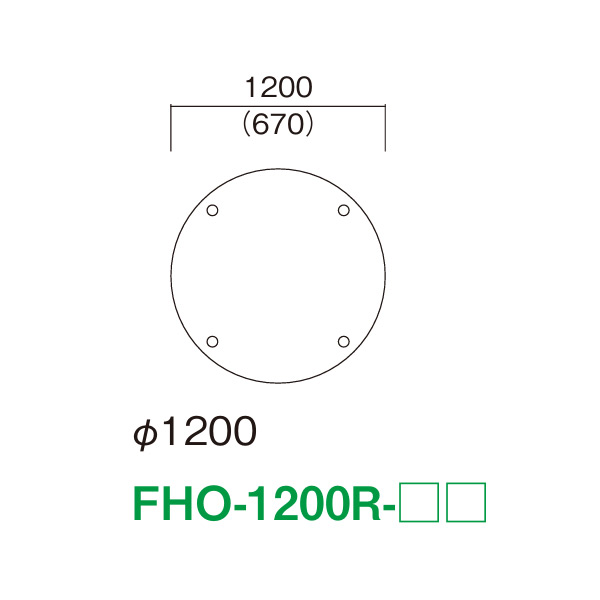 FHO-1200R