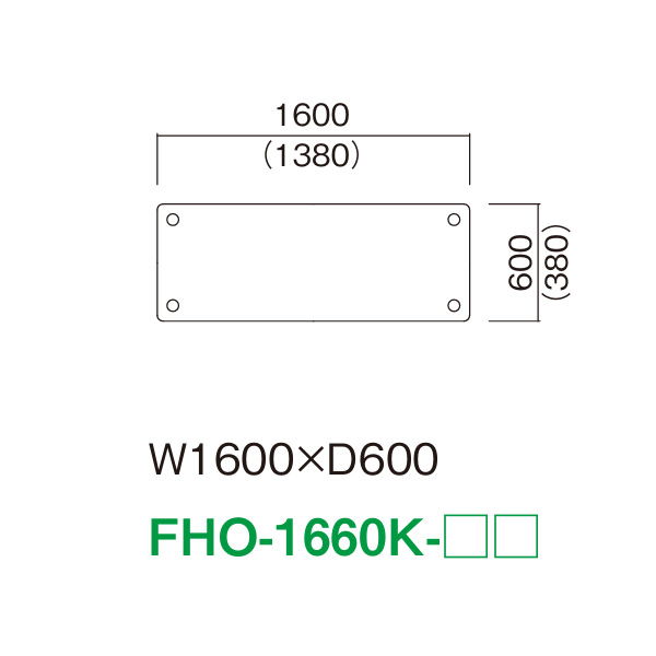 FHO-1660K